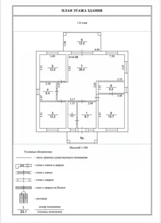 Дом в Московская область, Раменский муниципальный округ, д. Тимонино ... - Фото 2