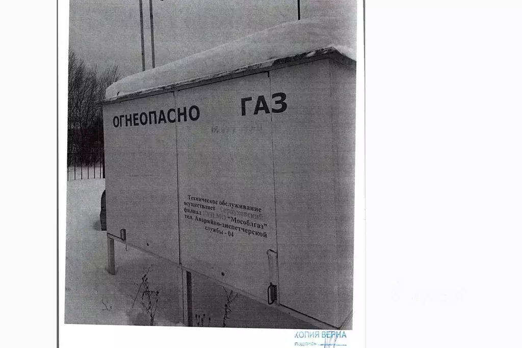 Помещение свободного назначения в Московская область, Чехов ... - Фото 1