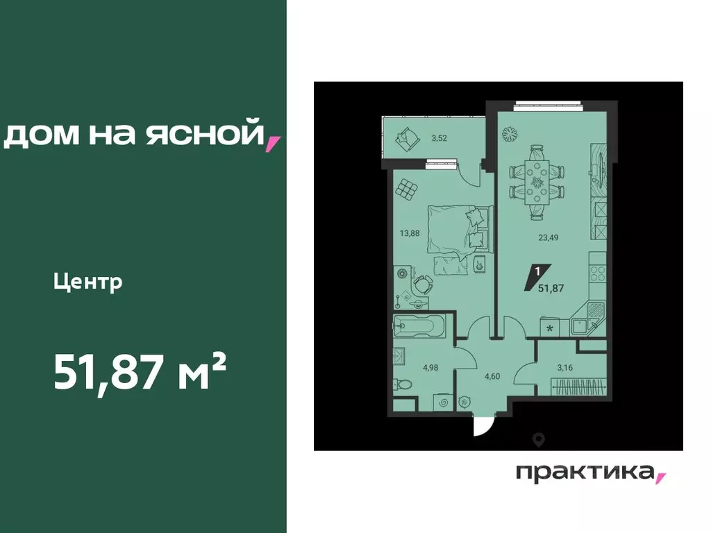 2-к кв. Свердловская область, Екатеринбург Юго-Западный жилрайон, Дом ... - Фото 0