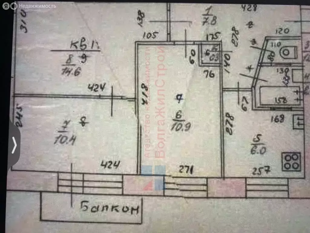 3-комнатная квартира: Нижний Новгород, улица Козицкого, 5к2 (53 м) - Фото 0