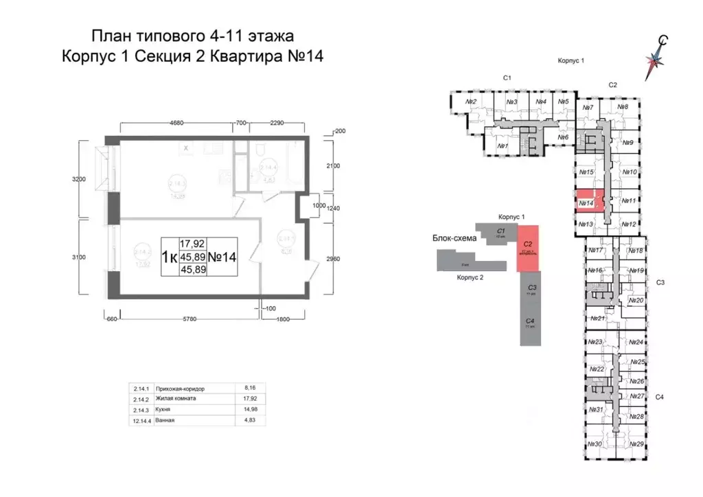 1-к кв. Московская область, Наро-Фоминск ул. Курзенкова, 12 (45.89 м) - Фото 0