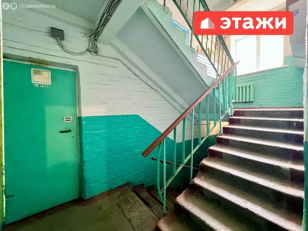 1-комнатная квартира: Артём, улица Кирова, 68/1 (29.3 м) - Фото 1