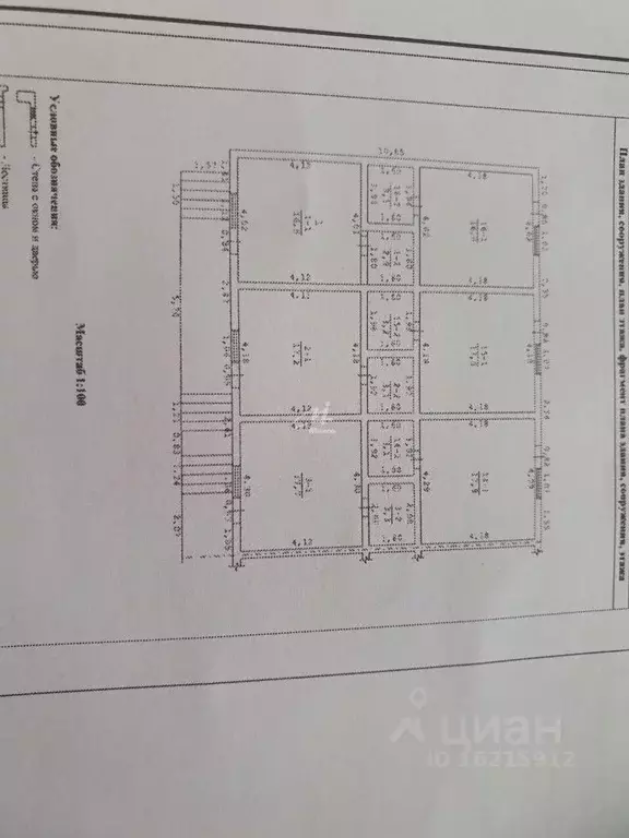 Студия Севастополь Нахимовский р-н, Качинский муниципальный округ, ... - Фото 2