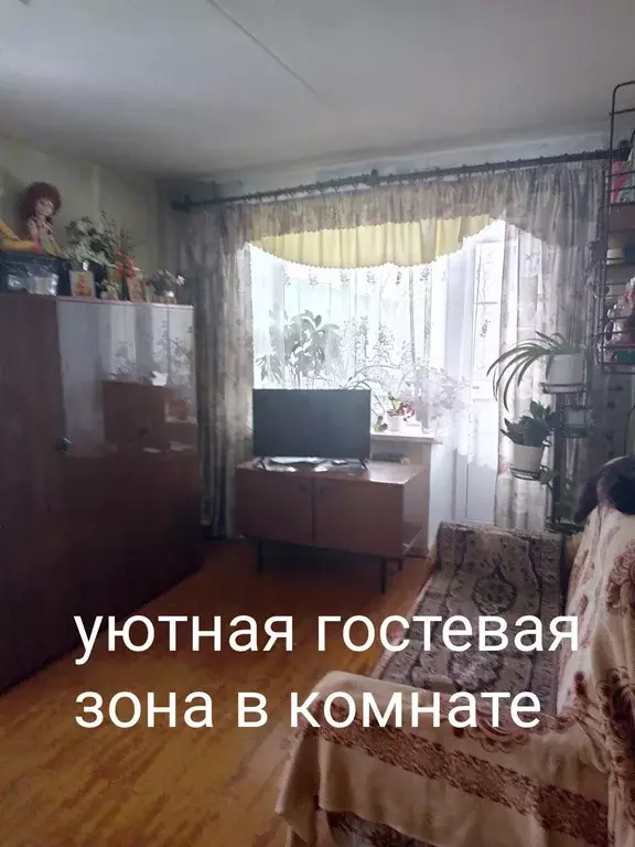 Продаётся 1-к квартира, 31.5 м - Фото 1