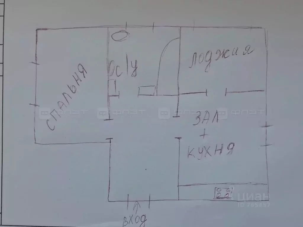 1-к кв. Татарстан, Лаишевский район, Песчано-Ковалинское с/пос, с. ... - Фото 2