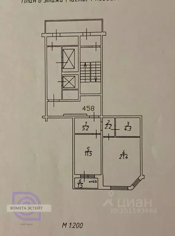 1-к кв. Московская область, Долгопрудный просп. Ракетостроителей, 9к3 ... - Фото 2