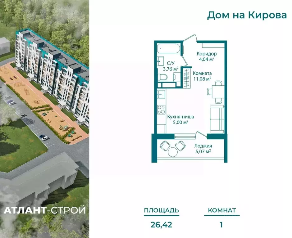 1-к кв. Челябинская область, Миасс пос. Первомайский, (26.42 м) - Фото 1