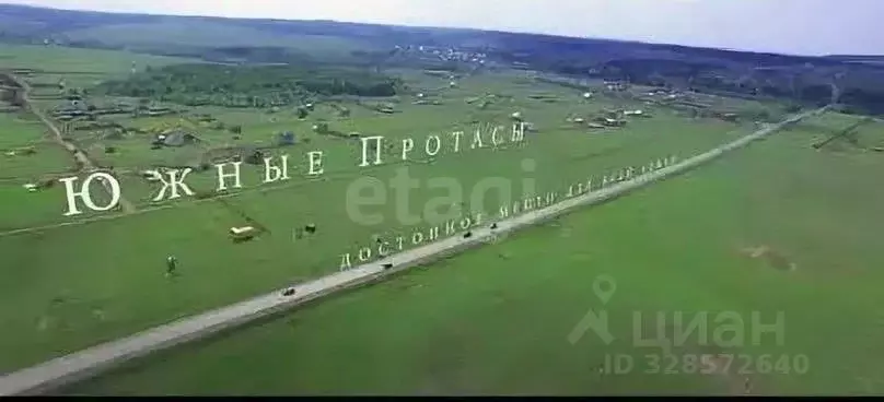 Участок в Пермский край, Пермский муниципальный округ, Южные Протасы ... - Фото 1
