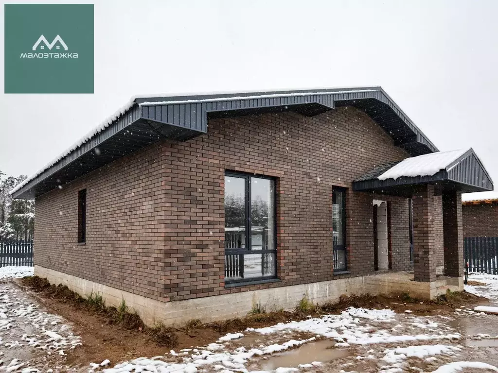 Дом в Московская область, Богородский городской округ, ... - Фото 1