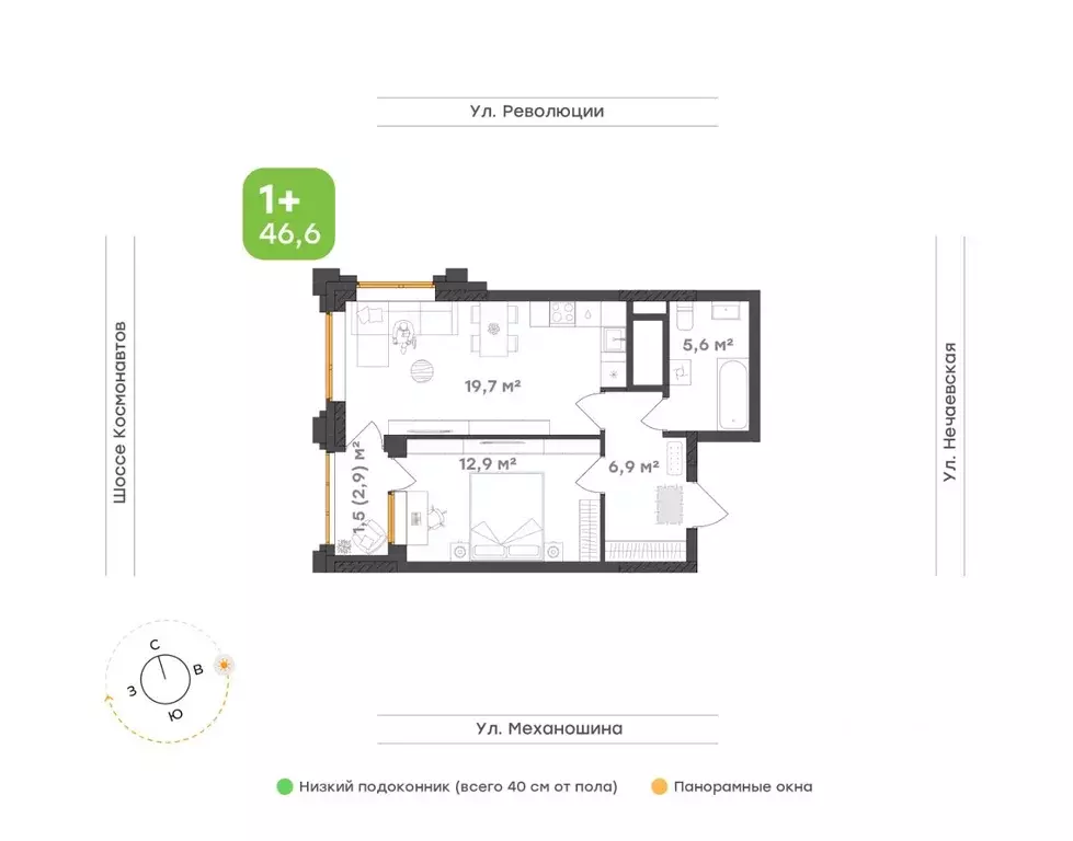 1-к кв. Пермский край, Пермь ул. Механошина, 16 (46.6 м) - Фото 1