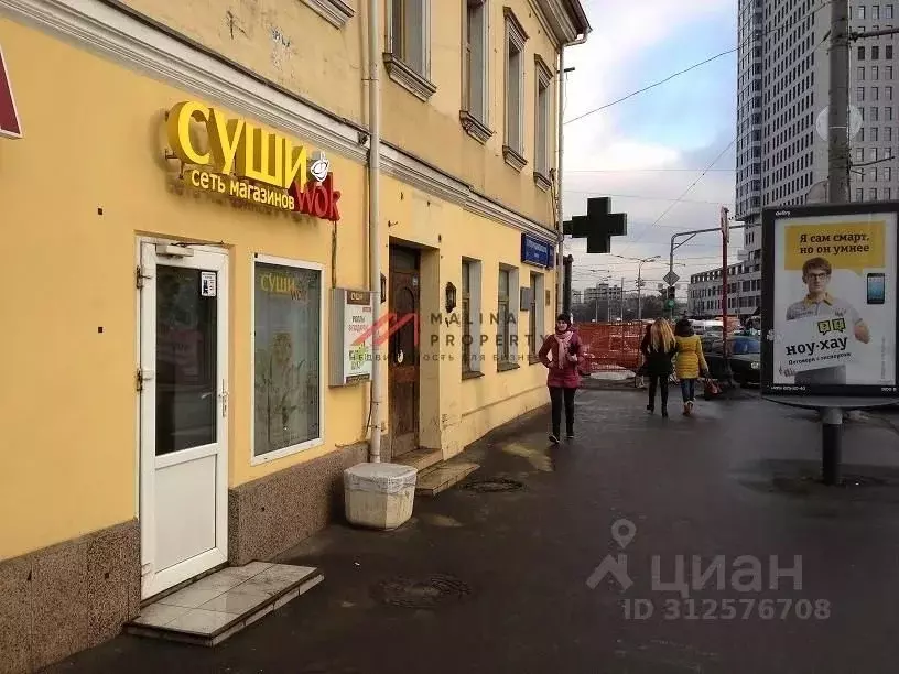 Торговая площадь в Москва ул. Сергия Радонежского, 29-31С1 (45 м) - Фото 0