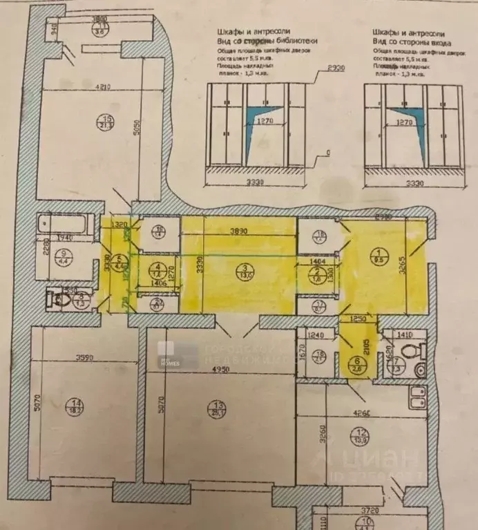 3-к кв. Москва Олимпийский просп., 10к1-2 (124.5 м) - Фото 2