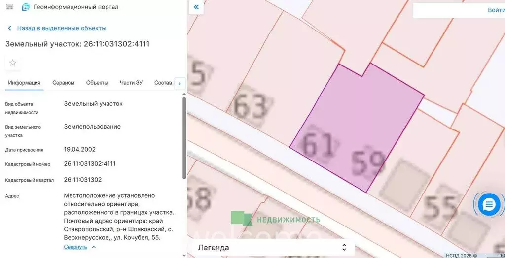 Участок в село Верхнерусское, улица Кочубея, 55 (7.64 м) - Фото 1