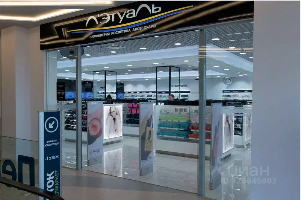 Торговая площадь в Москва просп. Мира, 33к1 (30 м) - Фото 2