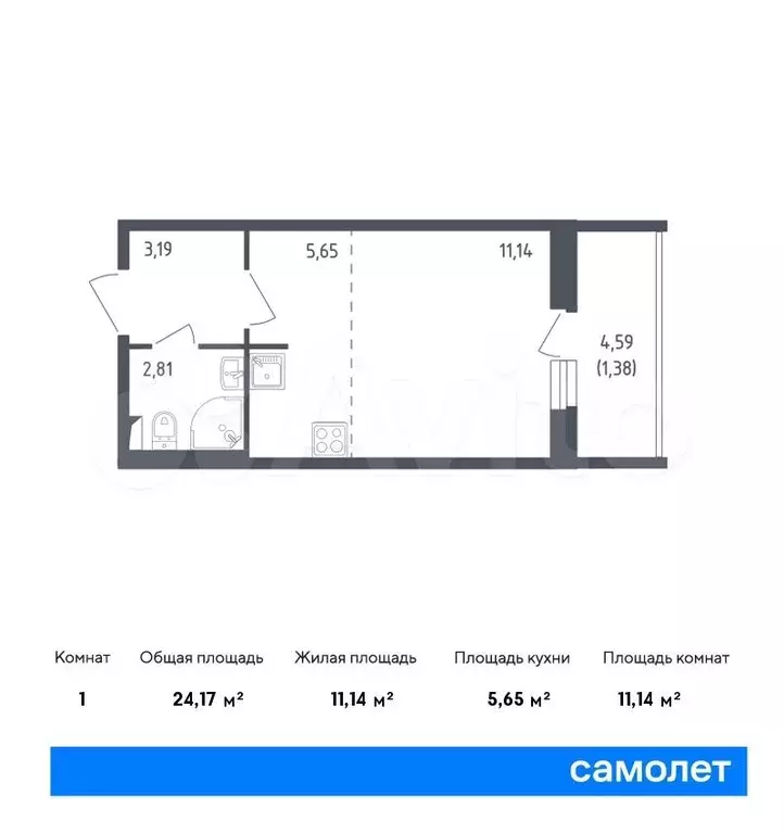 Квартира-студия, 24,2м, 2/8эт. - Фото 0