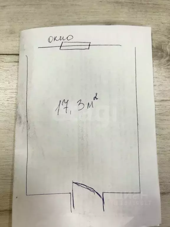 Комната Брянская область, Брянск ул. Красных Партизан, 30 (17.3 м) - Фото 2