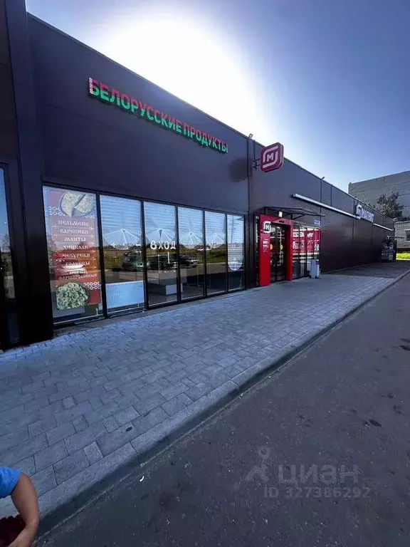 Помещение свободного назначения в Московская область, Ступино ... - Фото 1