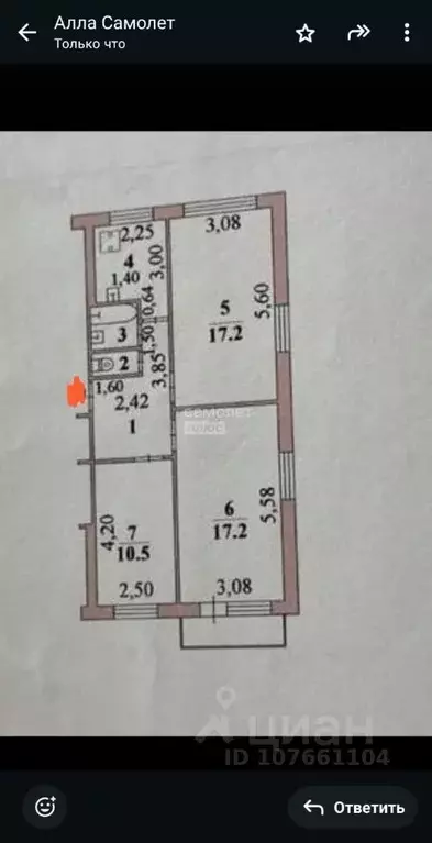 3-к кв. Липецкая область, Липецк 9-й мкр, 19 (60.9 м) - Фото 1