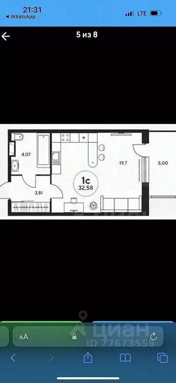 Студия Ростовская область, Ростов-на-Дону просп. Сиверса, 30 (33.0 м) - Фото 2