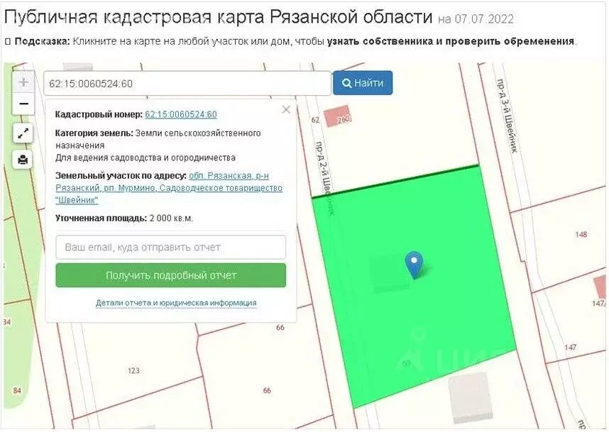 Кадастровая карта мурмино