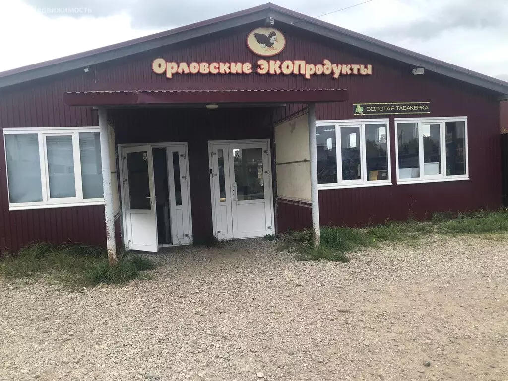 Помещение свободного назначения (140 м) - Фото 1