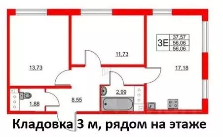 2-к кв. Санкт-Петербург ул. Маршала Казакова, 21к2 (56.0 м) - Фото 2