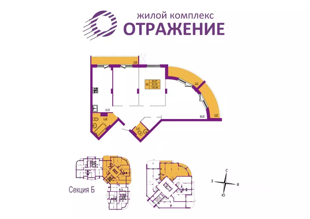3-к кв. Владимирская область, Владимир ул. Мира, 5А (100.98 м) - Фото 0