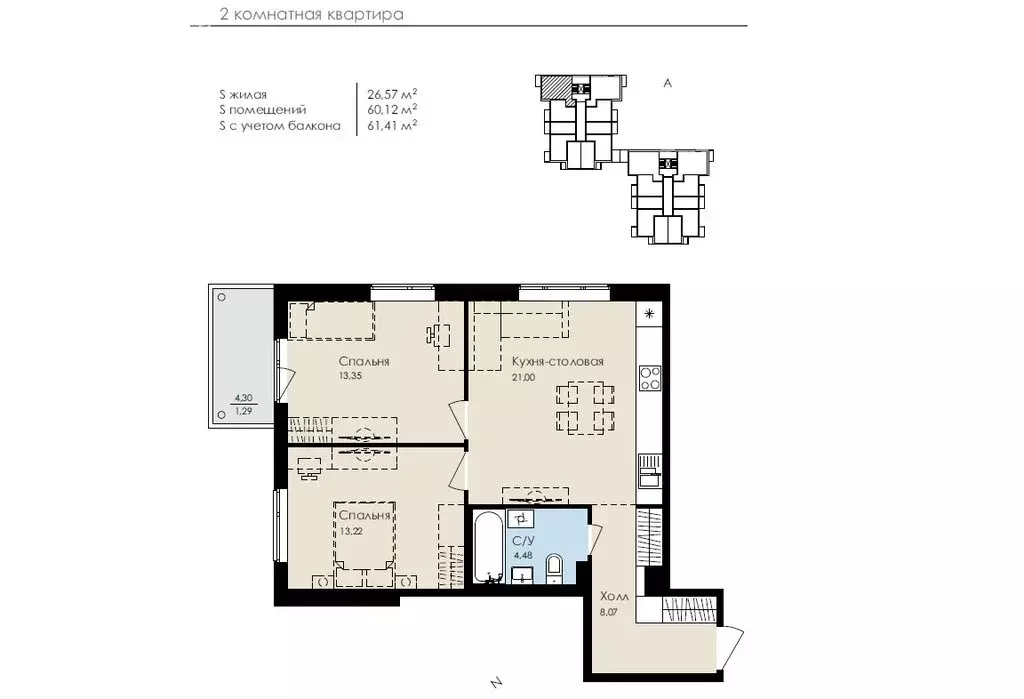 Квартира архитектора на Дубровке, 57 м² – Студии