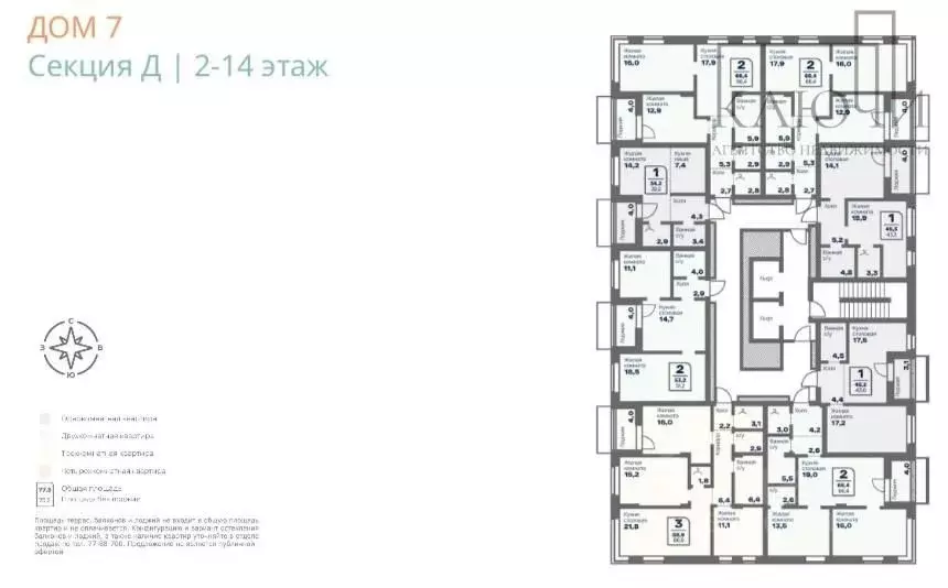 1-к кв. Челябинская область, Магнитогорск Советская ул., 132 (34.2 м) - Фото 1