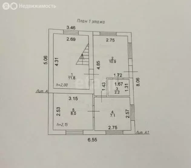 Дом в Казань, СНТ Овощник-2 (55.4 м) - Фото 1