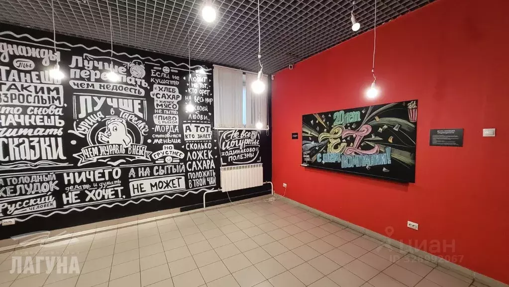 Помещение свободного назначения в Томская область, Томск Тверская ул., ... - Фото 2