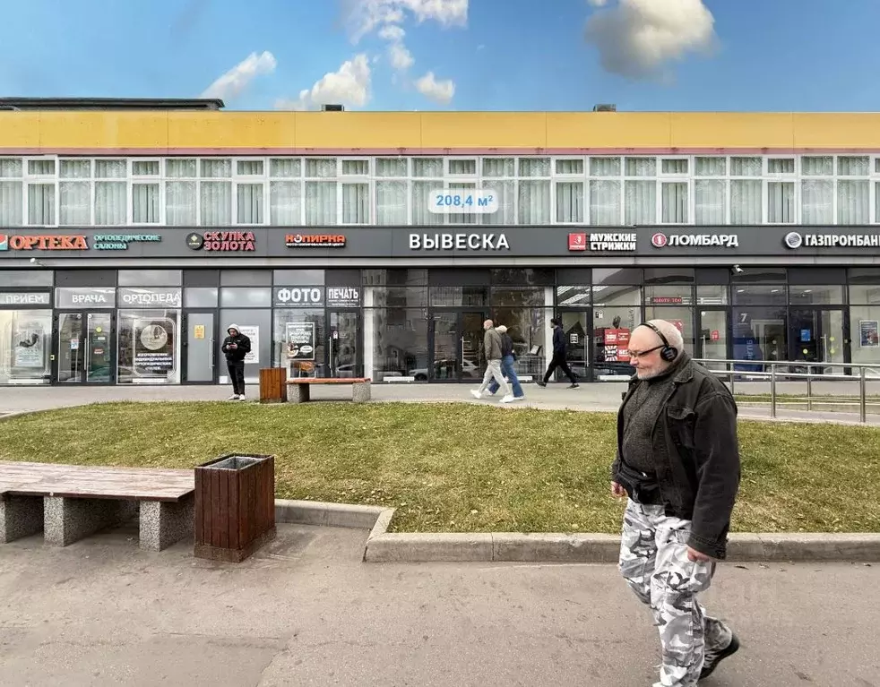 Помещение свободного назначения в Москва Коровинское ш., 1А (208 м) - Фото 1