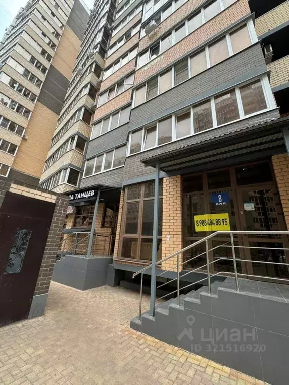 Помещение свободного назначения в Краснодарский край, Краснодар ул. ... - Фото 1