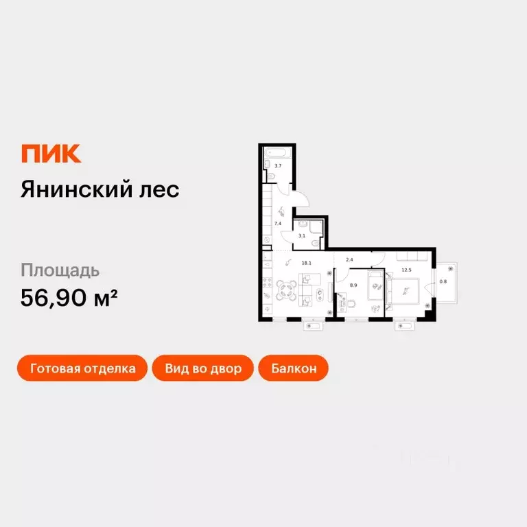 2-к кв. Ленинградская область, Всеволожский район, Заневское городское ... - Фото 1