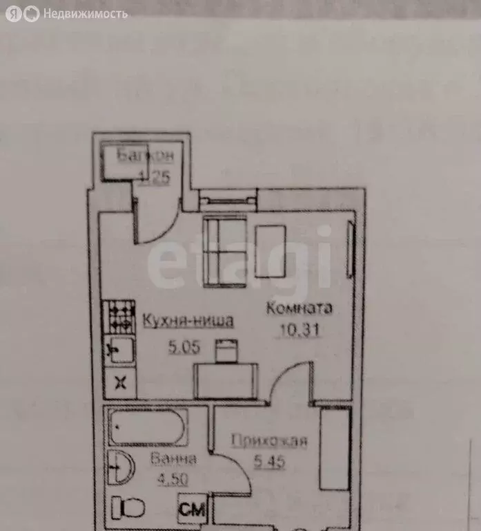 Квартира-студия: Ижевск, Постольская улица, 17Ак1 (25.3 м) - Фото 1