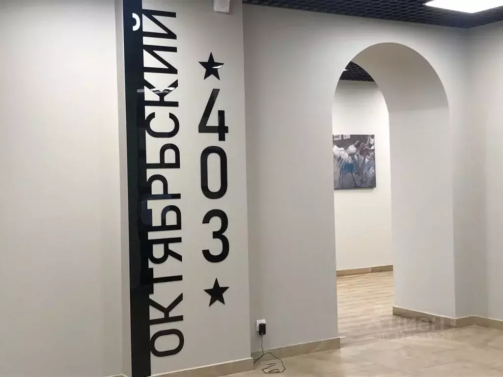 Студия Московская область, Люберцы Октябрьский просп., 403 (24.0 м) - Фото 1
