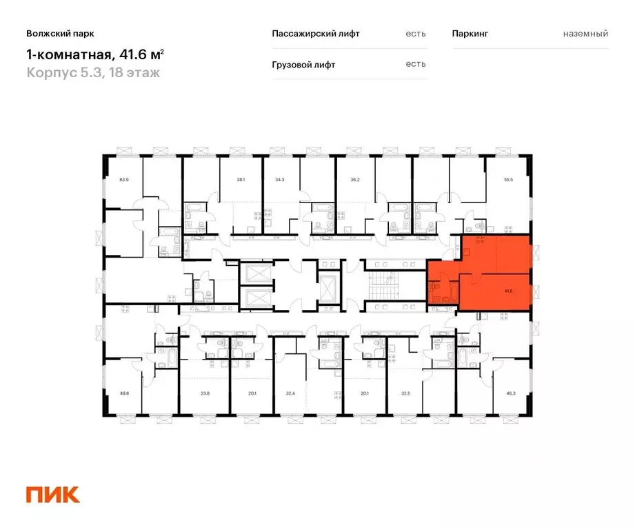 1-к кв. Москва Волжский Парк жилой комплекс, 5.3 (41.6 м) - Фото 1