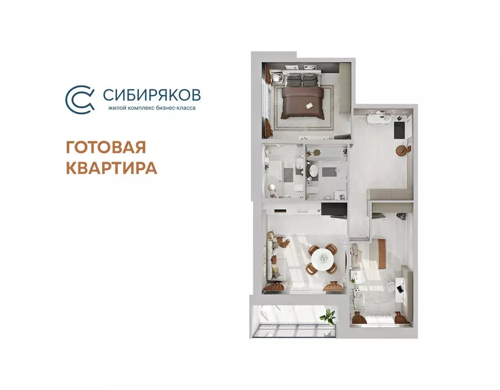 2-комнатная квартира: Иркутск, улица Юрия Левитанского, 16/1 (74.48 м) - Фото 1