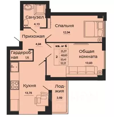 2-к кв. Ростовская область, Батайск  (51.83 м) - Фото 0