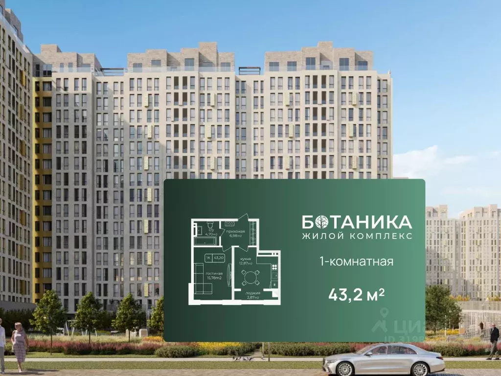 1-к кв. Дагестан, Каспийск просп. Акулиничева (43.2 м) - Фото 2