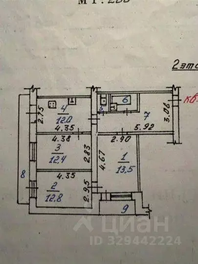 3-к кв. Белгородская область, Белгород ул. Губкина, 53а (74.6 м) - Фото 1