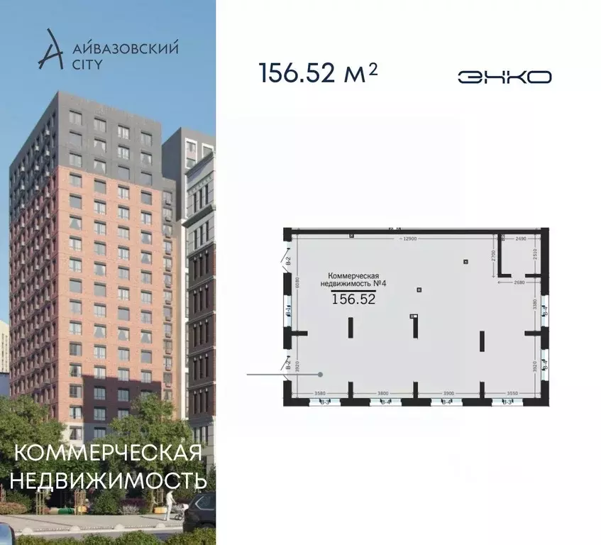 Помещение свободного назначения в Тюменская область, Тюмень ... - Фото 1