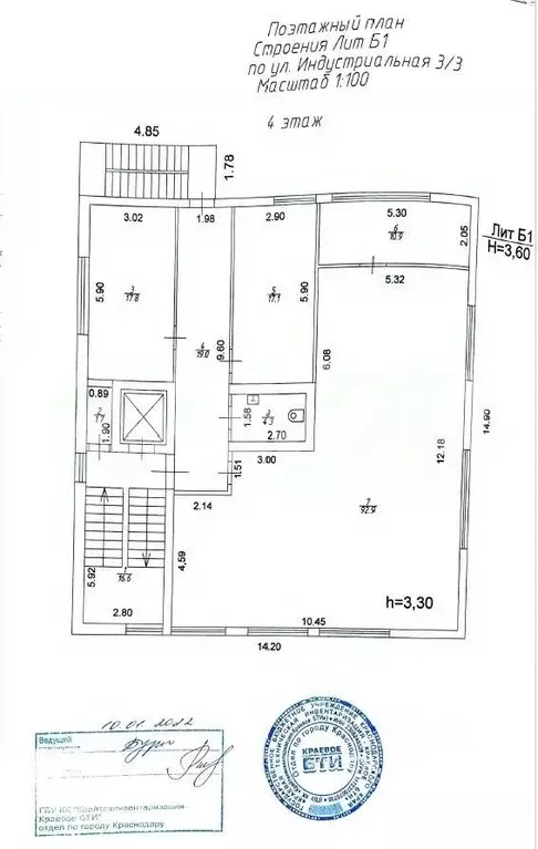 Офис в Краснодарский край, Краснодар Центральный мкр, ул. ... - Фото 2