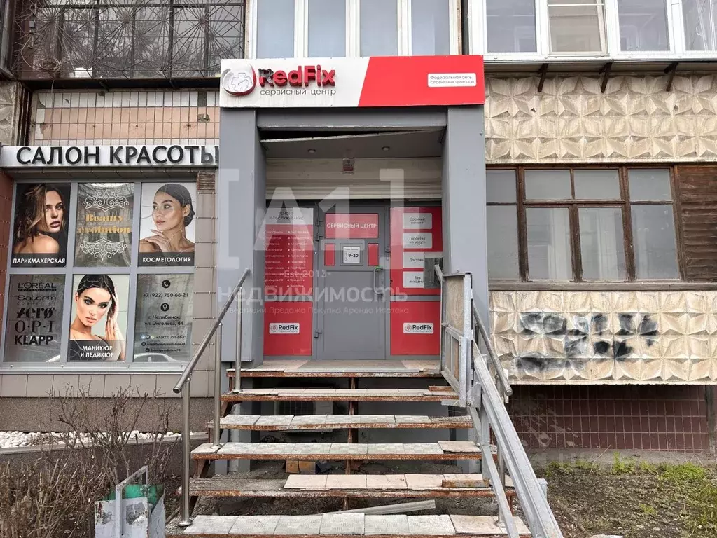 Помещение свободного назначения в Челябинская область, Челябинск ул. ... - Фото 0