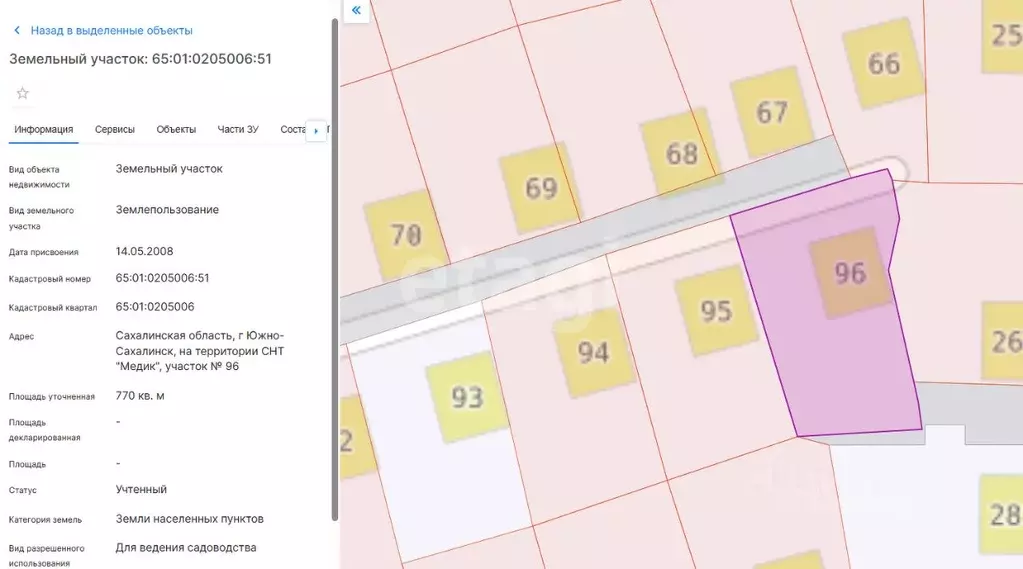 Участок в Сахалинская область, Южно-Сахалинск Медик СНТ, 260 (7.7 ... - Фото 2