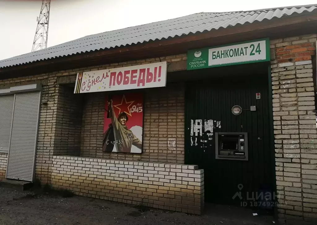 Помещение свободного назначения в Курганская область, Шумиха Каменская ... - Фото 0