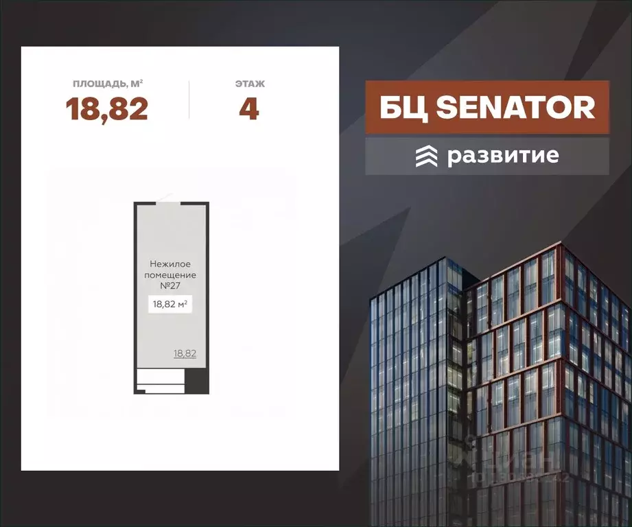 Помещение свободного назначения в Воронежская область, Воронеж ул. ... - Фото 1