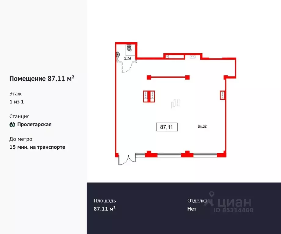 Помещение свободного назначения в Санкт-Петербург ул. Русановская, ... - Фото 0