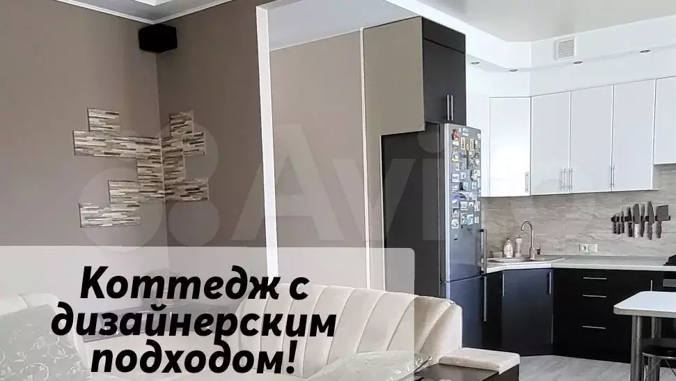Коттедж 70 м на участке 2,5 сот. - Фото 1