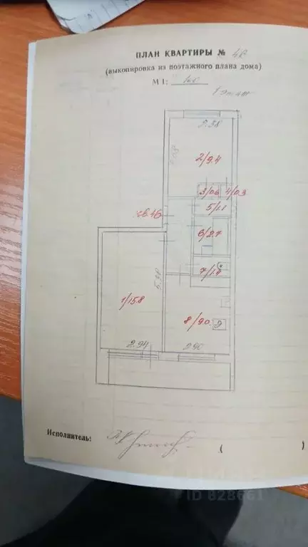 2-к кв. Карелия, Сортавала Карельская ул., 77 (44.6 м) - Фото 2